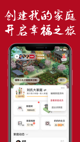 Kaiyu体育官网app注册入口截图4